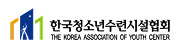한국청소년수련시설협회